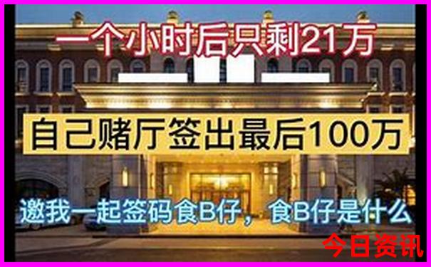四川广汉旅游必去十大景点推荐