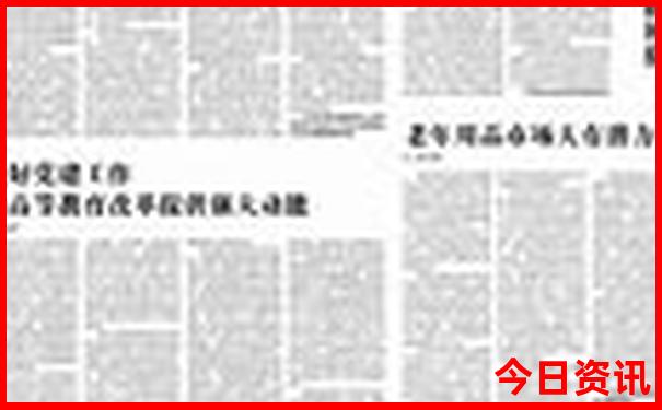 暑假带孩子老人去哪旅游最合适